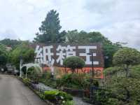 #紙箱王創意園區Carton King-臺中市北屯區