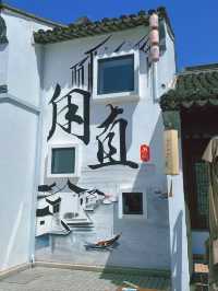 Luzhi Ancient Town – The Living Museum of Water Town Charm