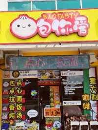 BaoTasty: The Breakfast Gem in Permas Jaya You’ll Regret Missing🫖
