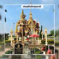 🌺 ศาลหลักเมืองอุดรธานี 