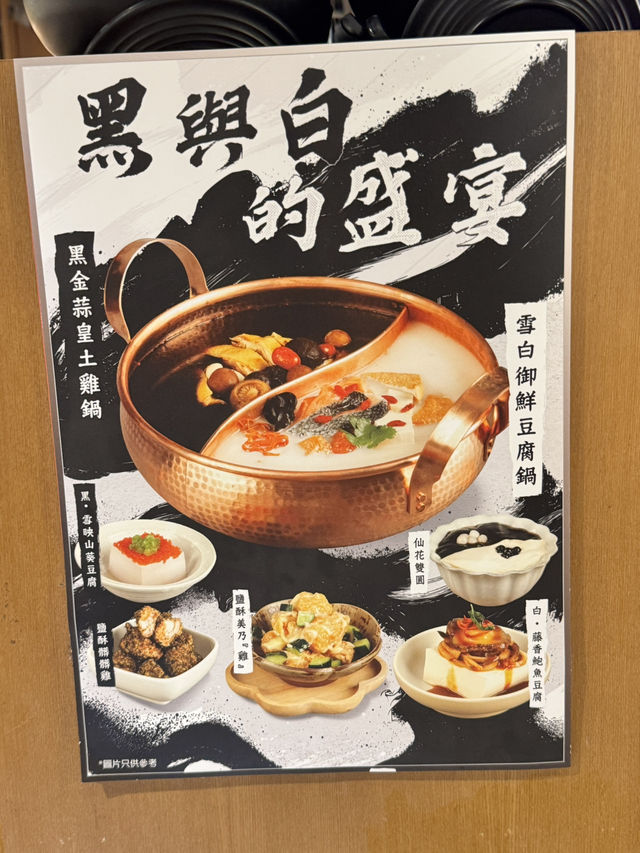 牛大人台灣火鍋吃到飽✨