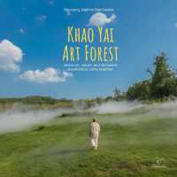 เปิดประสบการณ์ชมงานศิลป์กลางป่าใหญ่🌿