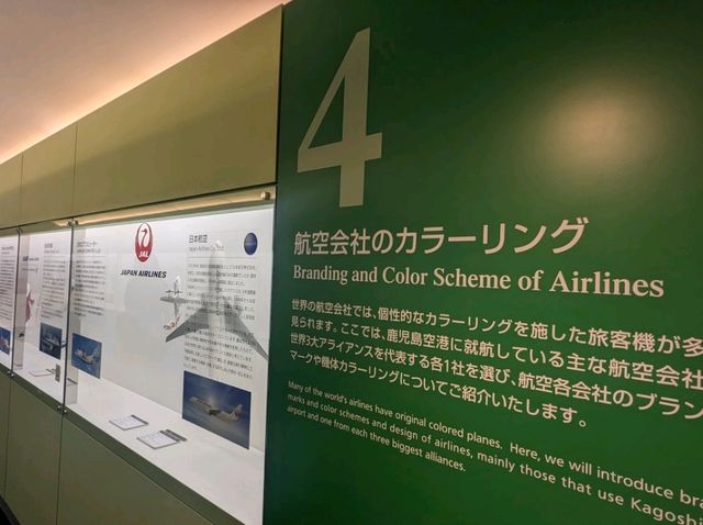 【鹿児島】航空展示室で時間つぶししながら学ぶ！