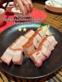 😋 แนะนำร้านอาหารที่มาเที่ยว “มาเก๊า” ต้องห้ามพลาด