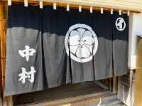 商人の暮らしを感じる！旧中村家住宅の歴史探訪