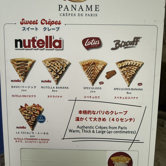 〜パリの味わいを日本で〜