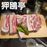 [狎鴎亭]絶品サムギョプサル！超人気のお肉屋さん[島山精肉本店 도산정육 본점]