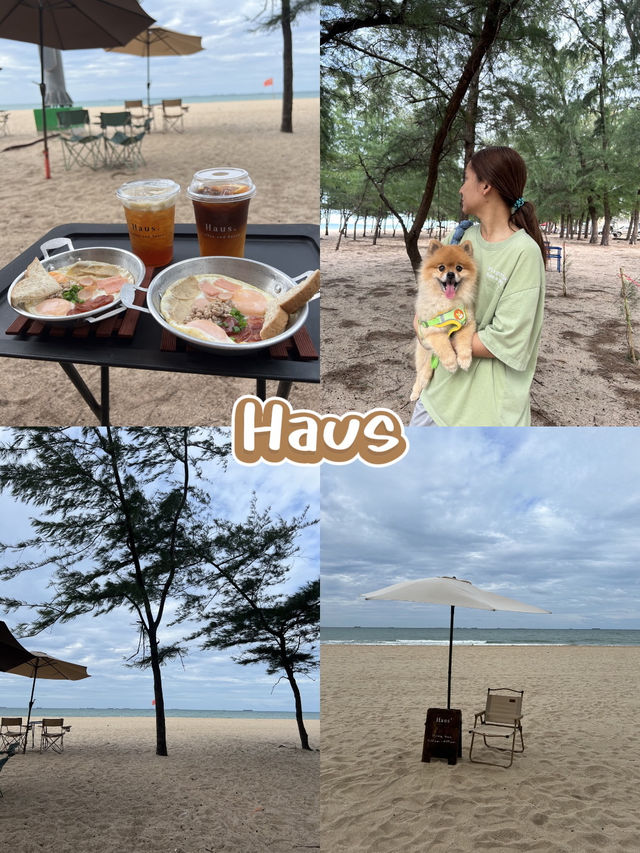 มัดรวมคาเฟ่ ระยองฮิ