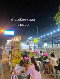 🍜 พาไปกิน "มาม่าโว้ย" เจ้าดังบางแสนอร่อยจริงมั้ย?