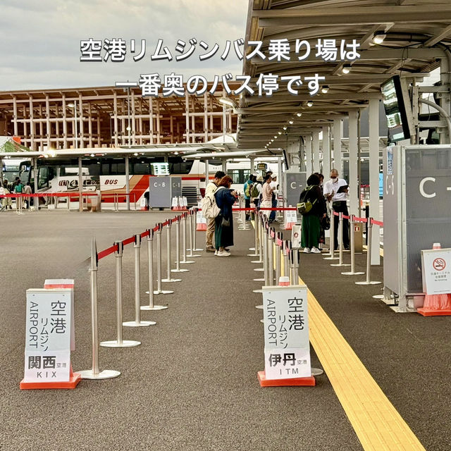 【大阪万博】万博の交通✨楽々アクセスや万博内移動✨