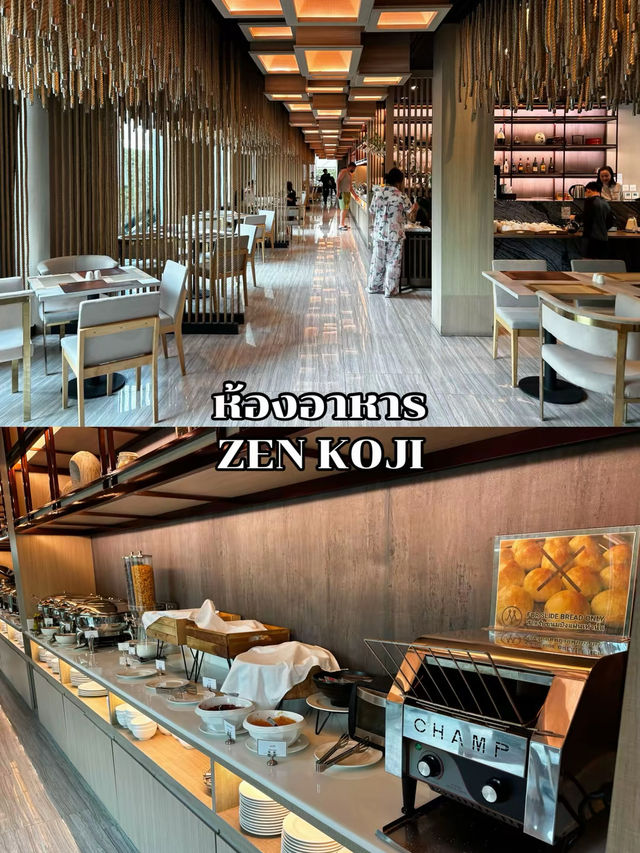 รีวิวโรงแรม Mandarin Eastville Pattaya
