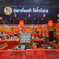 ร้านมู่หลานขี่แพนด้าถือน้ำเก๊กฮวย