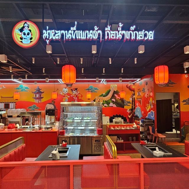 ร้านมู่หลานขี่แพนด้าถือน้ำเก๊กฮวย