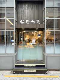 부산 여행 대표 기념품 “삼진어묵”🍢