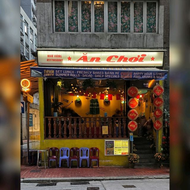 上環隱世高質越南餐廳😋