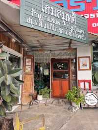 Home Smoothies-โฮม สมูทตี้