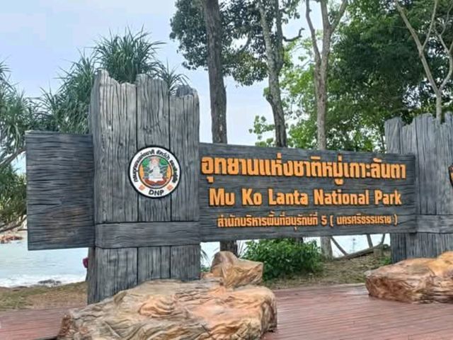 อุทยานแห่งชาติหมู่เกาะลันตา