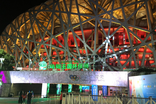 北京オリンピック メインスタジアム「鳥の巣」 金属模型1:3919 記念品 北京オリンピック メインスタジアム「鳥の巣」 金属模型1:3919