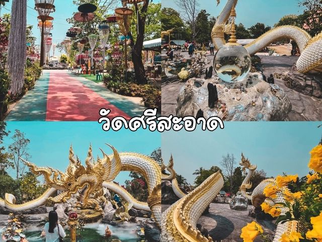 แจกแพลน เที่ยวร้อยเอ็ด 14 ที่เที่ยว จุกๆ 