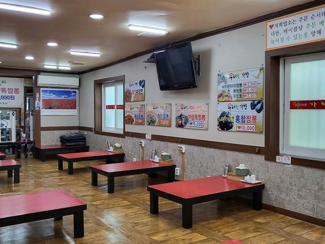 간짜장맛집 가향