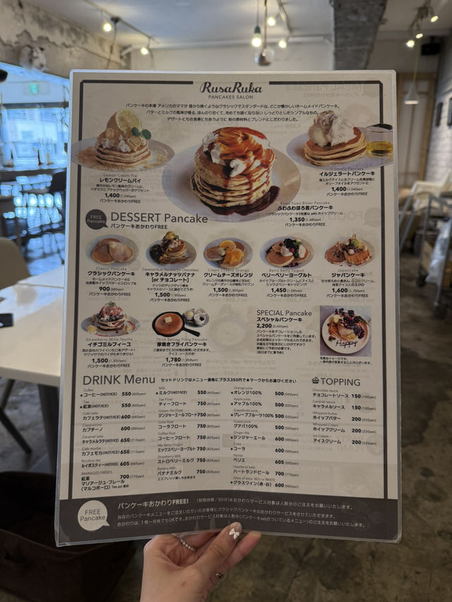 【東京観光】絵本の世界から飛び出したパンケーキ📚