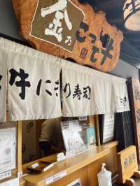 【高山老街必吃】 金乃こって牛 飛驒牛壽司🍣🐮