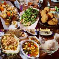 ห้องอาหารสายลม @ huahin