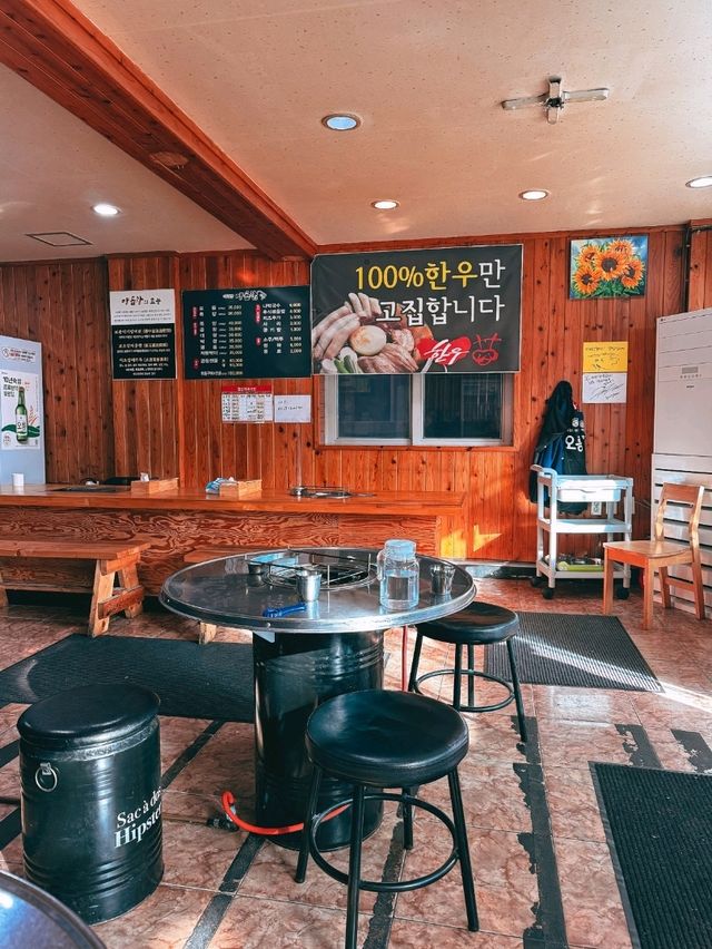 아리랑양곱창 제주노형동