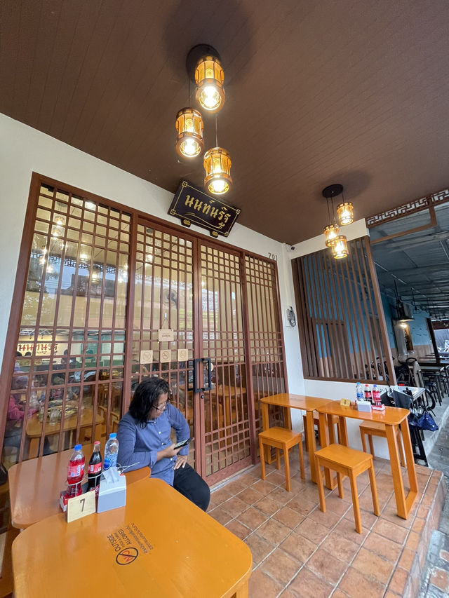 นนท์นริฐ-Nonnarit
