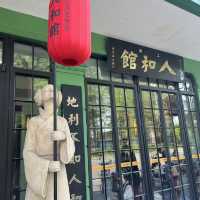 🇨🇳上海性價比很高的米芝蓮餐廳💖