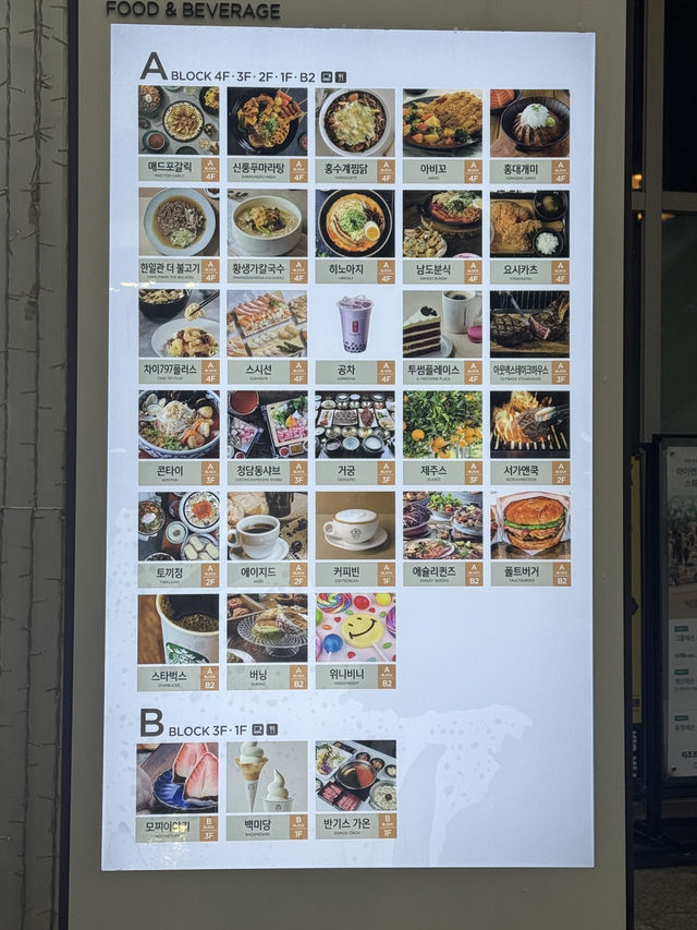 동탄 데이트 어디 갈지 고민 중이라면? 여기로 고고!