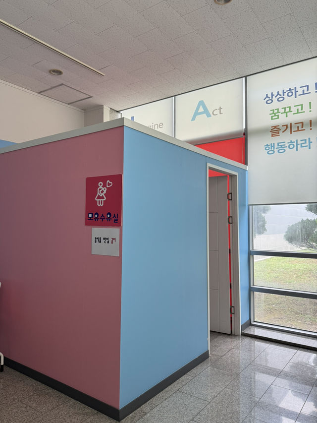 마음의 휴식을 찾는, 발명쉼터 추천