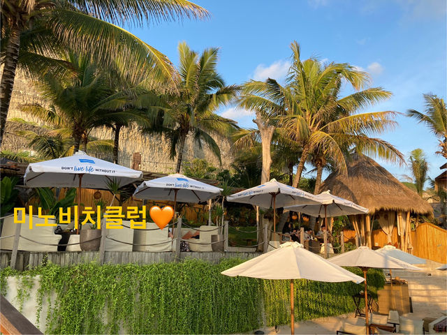 피자한판먹고 공짜로 울루와뚜 비치클럽 즐기기👙🎶