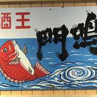 バチカンですか？いいえ徳島です🫢