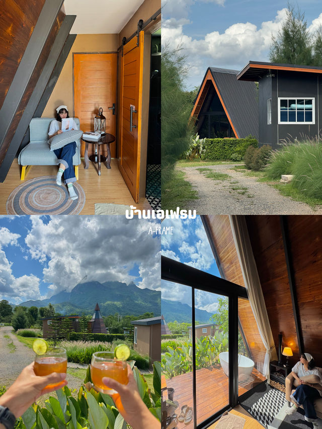 ที่พักเชียงดาว จ.เชียงใหม่ 🏡⛰️🌦️🌲