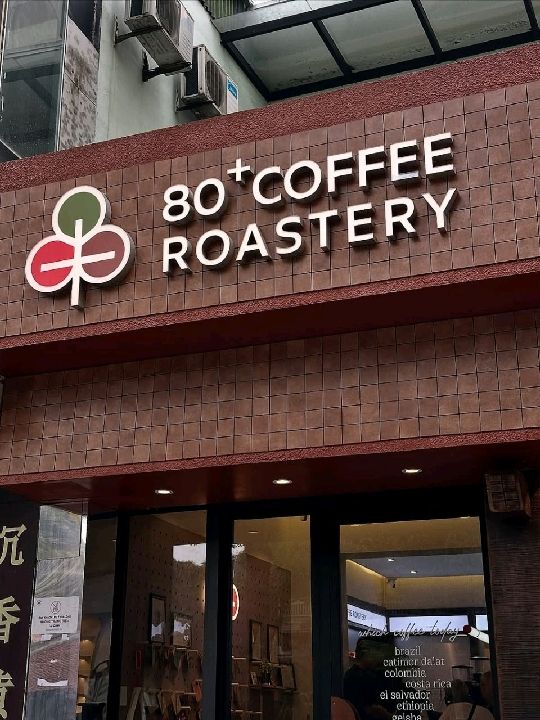 80+ Coffee Roastery