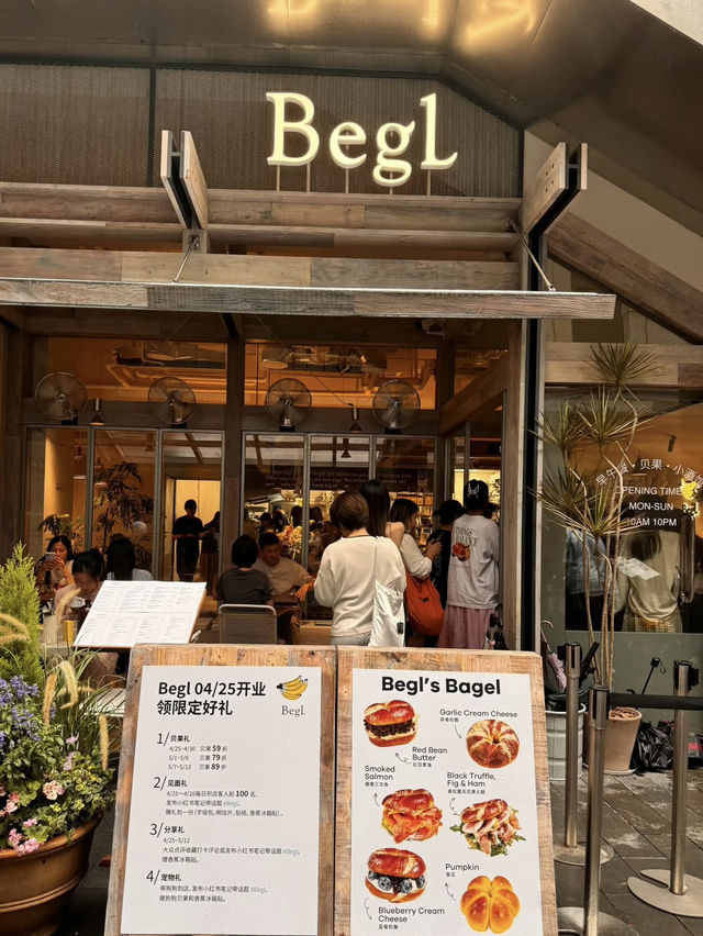 深圳探店🥯解鎖深圳首家Begl貝果餐廳🍴 