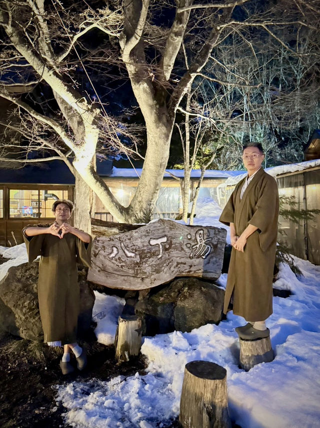 關東地區最後的隱藏溫泉