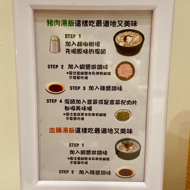 🥢【端午連假不只吃粽子｜來碗韓式湯飯暖胃一下】