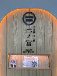 【上野】駅から徒歩30秒🚶すし処 二ノ宮 上野店