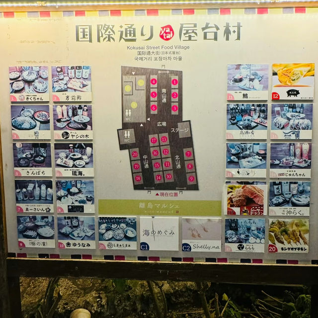 🇯🇵🇯🇵沖繩屋台村居酒屋🏮🍢🍢