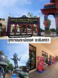 อุทยานพระพิฆเนศ ฉะเชิงเทรา สายมูห้ามพลาดมาแล้วปัง!