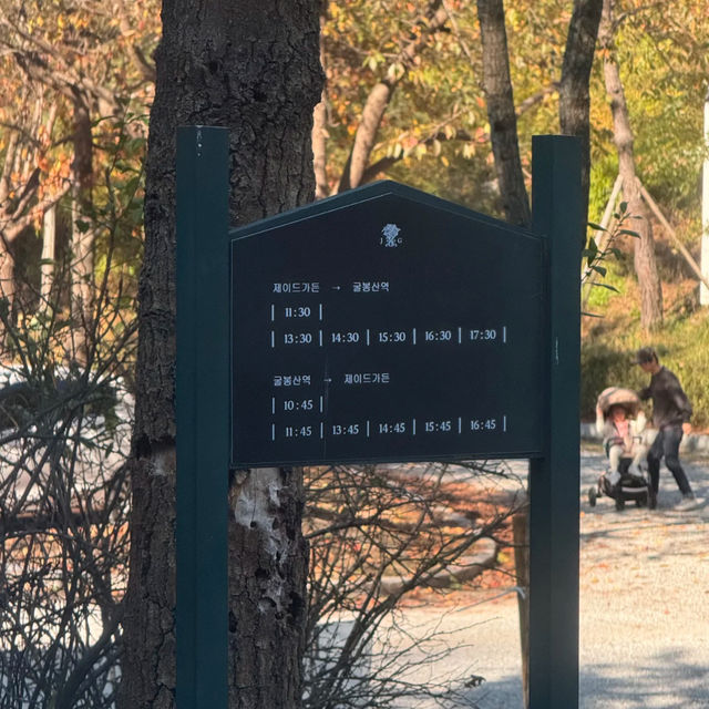 🌿 Near-Seoul Oxygen Boost at Jade Garden!🌼