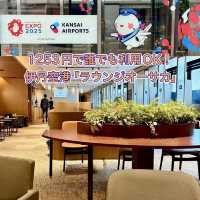 【大阪】万博に沸く伊丹空港のカードラウンジ✨