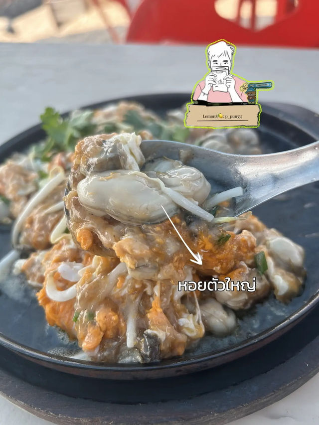 🦀 ครัวลุงระ ระยอง อาหารทะเลสดแน่น ราคาสบายกระเป๋า
