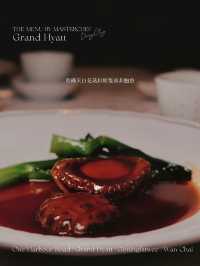 🇭🇰| 灣仔 - One Harbour Road at Grand Hyatt Hong Kong