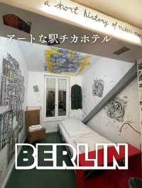 【ベルリンおすすめアートなホテル】