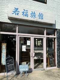【山口旅行】抜群のロケーション