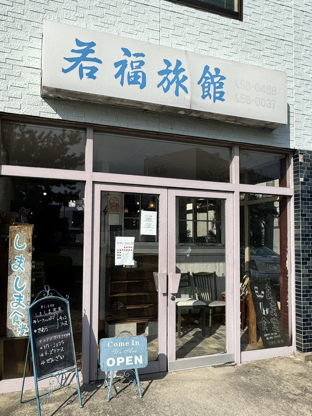 【山口旅行】抜群のロケーション