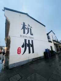 Hefang Street Hangzhou 